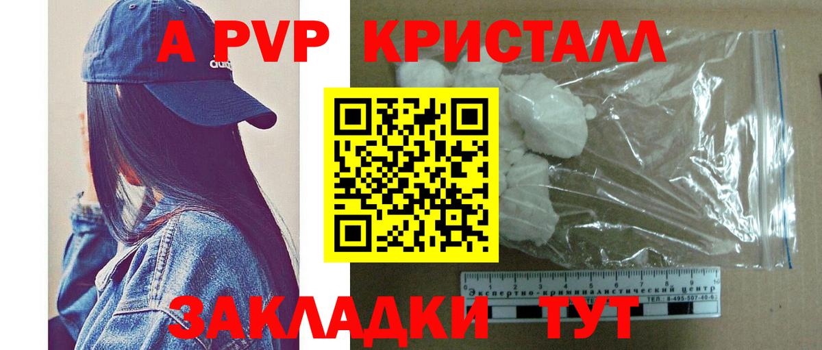 А ПВП мука  Вход с VPN  Морозовск 