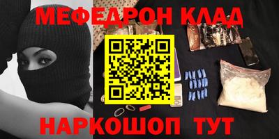 шишки Коммунар