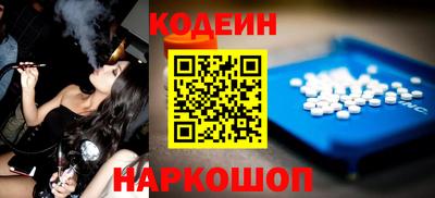 первитин Краснознаменск