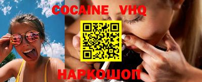 шишки Коммунар