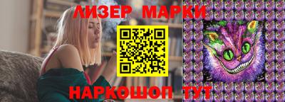 шишки Коммунар