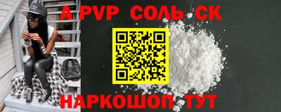 каннабис Комсомольск-на-Амуре