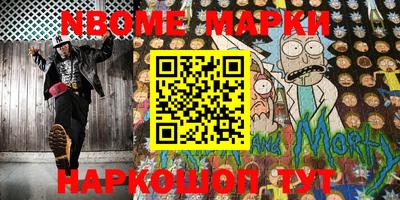 гидра Конаково