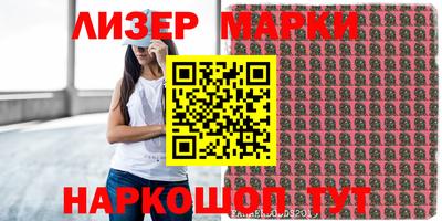 первитин Краснознаменск