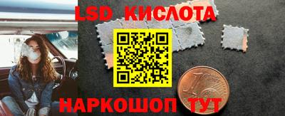 гидра Конаково