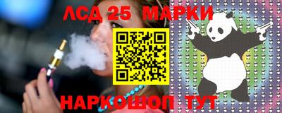 каннабис Комсомольск-на-Амуре