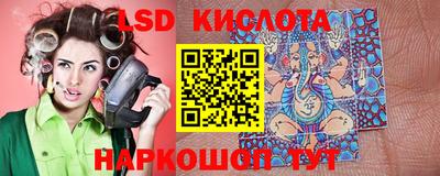 каннабис Комсомольск-на-Амуре