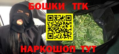 гидра Конаково