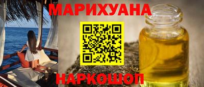 шишки Коммунар