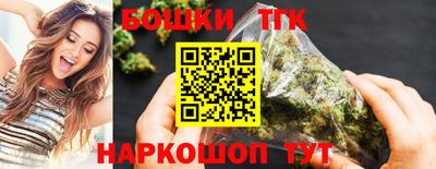 шишки Коммунар
