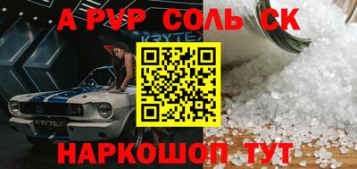скорость Краснокаменск