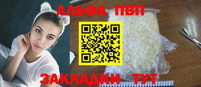 первитин Краснознаменск