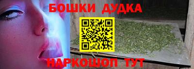 каннабис Комсомольск-на-Амуре