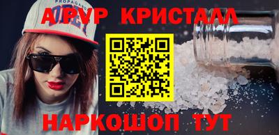 гидра Конаково