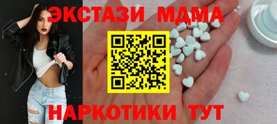 гидра Конаково