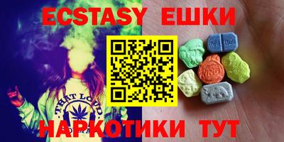 шишки Коммунар