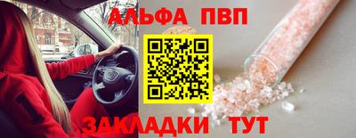 гидра Конаково