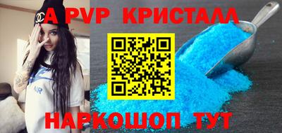 первитин Краснознаменск