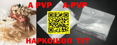гидра Конаково