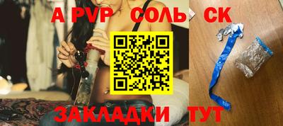 COCAINE Краснодар