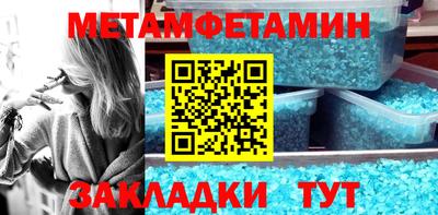 шишки Коммунар