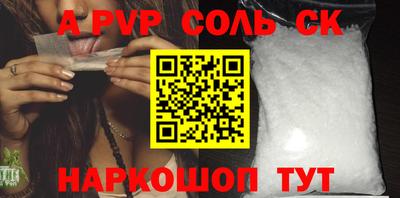 каннабис Комсомольск-на-Амуре