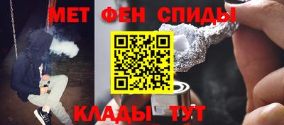каннабис Комсомольск-на-Амуре