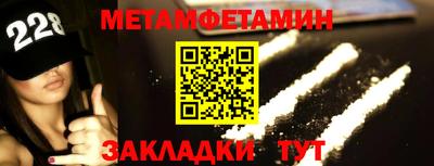 гидра Конаково