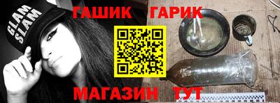 гидра Конаково