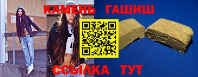 гидра Конаково