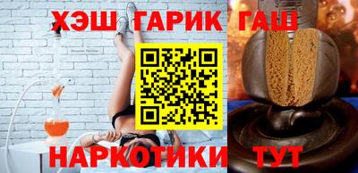 гидра Конаково