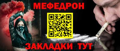 шишки Коммунар
