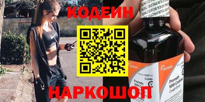 каннабис Комсомольск-на-Амуре