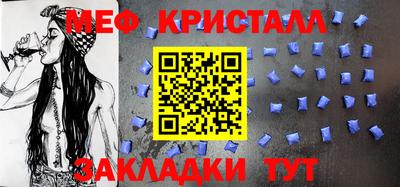 скорость Краснокаменск