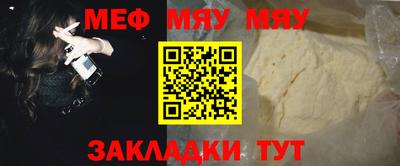 COCAINE Краснодар