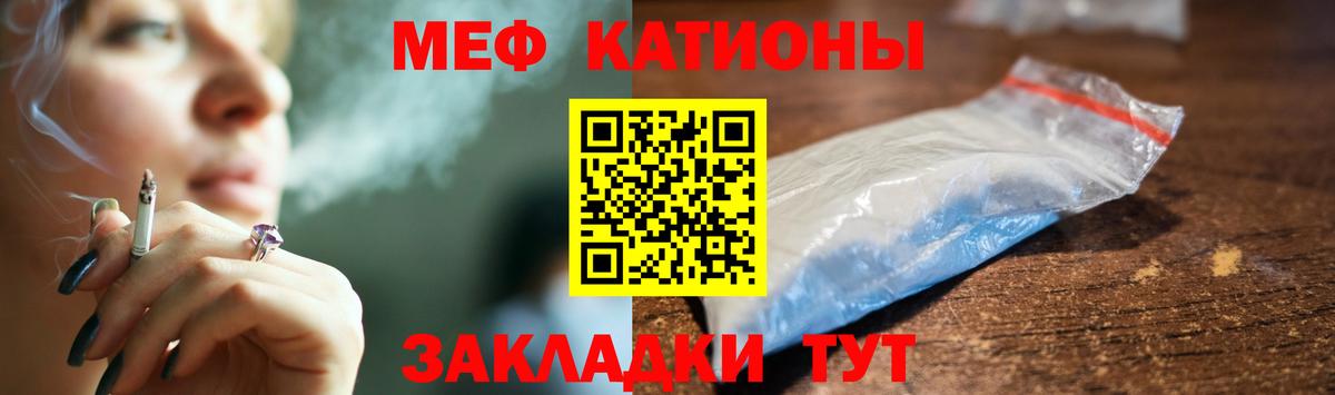 Меф кристаллы Морозовск