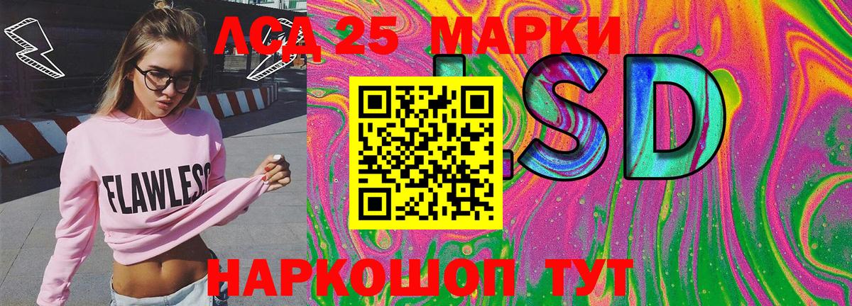 купить наркотики цена  Марки NBOMe 1,8мг  Морозовск  Вход с VPN  Марки NBOMe 1,8мг 