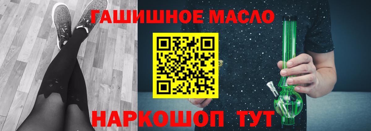 ТГК жижа Морозовск
