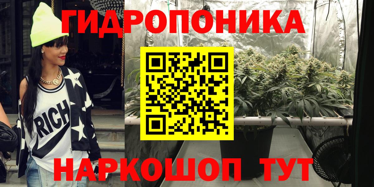 Бошки Шишки планчик  Бошки Шишки White Widow  Вход с VPN  Морозовск  Бошки Шишки MAZAR  Бошки марихуана White Widow 