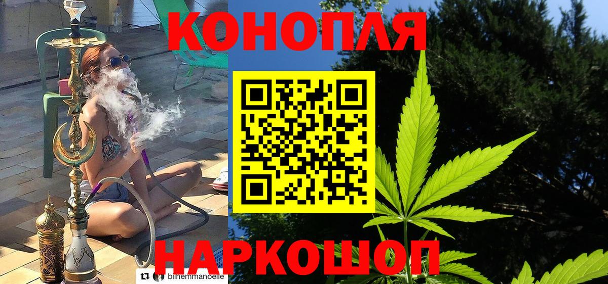 МАРИХУАНА Bruce Banner Морозовск